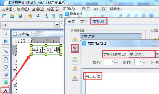 打印写字板软件下载,打印写字板软件下载安装-第1张图片-雷盾自助建站|ai文本生成,aigc软件站公司网站源码-天霸装饰 打印写字板软件下载,打印写字板软件下载安装-第1张图片-雷盾自助建站|ai文本生成,aigc软件站公司网站源码-天霸装饰